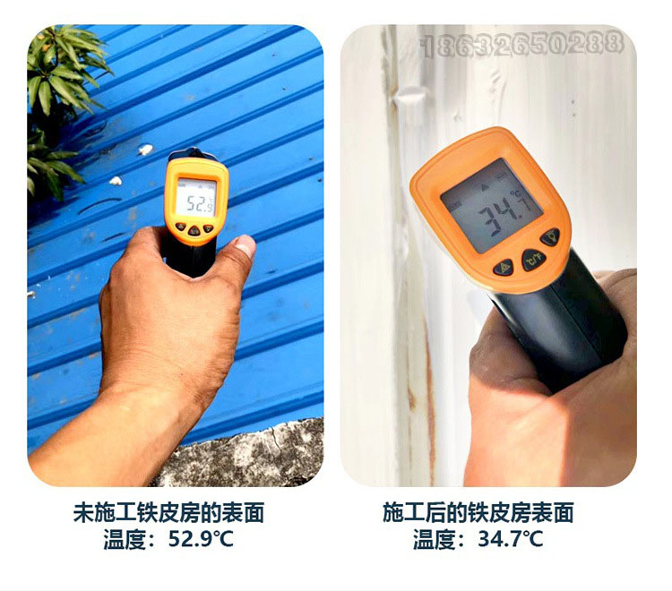 熱反射隔熱涂料3.jpg 熱反射隔熱涂料3.jpg