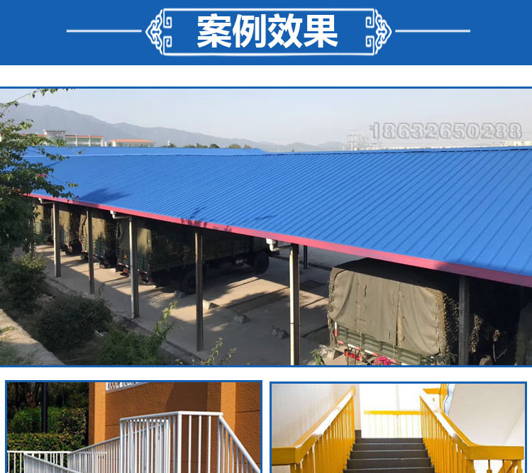 彩鋼翻新漆案例_01.jpg 彩鋼翻新漆案例_01.jpg