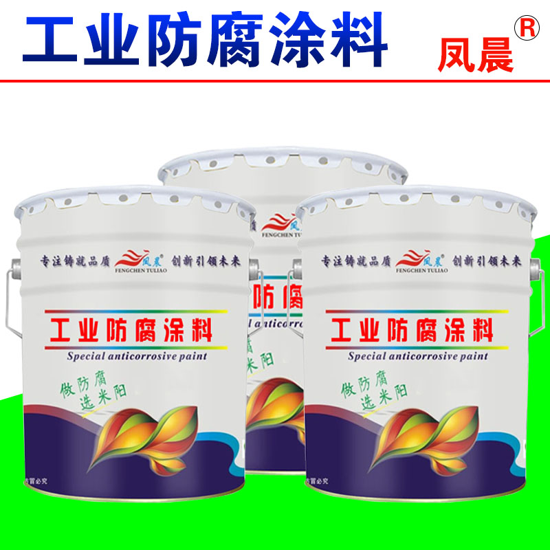 環氧富鋅底漆.jpg 環氧富鋅底漆.jpg